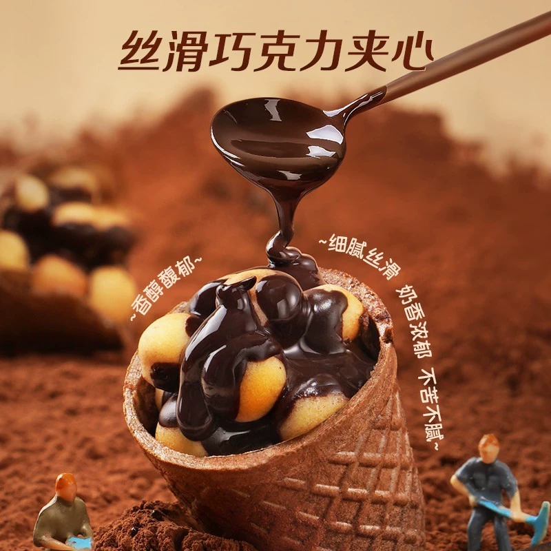 Культуры Chocolate crispy tube 280g*1 bag шоколадно-хрустящие печенья для перекуса, в том же стиле