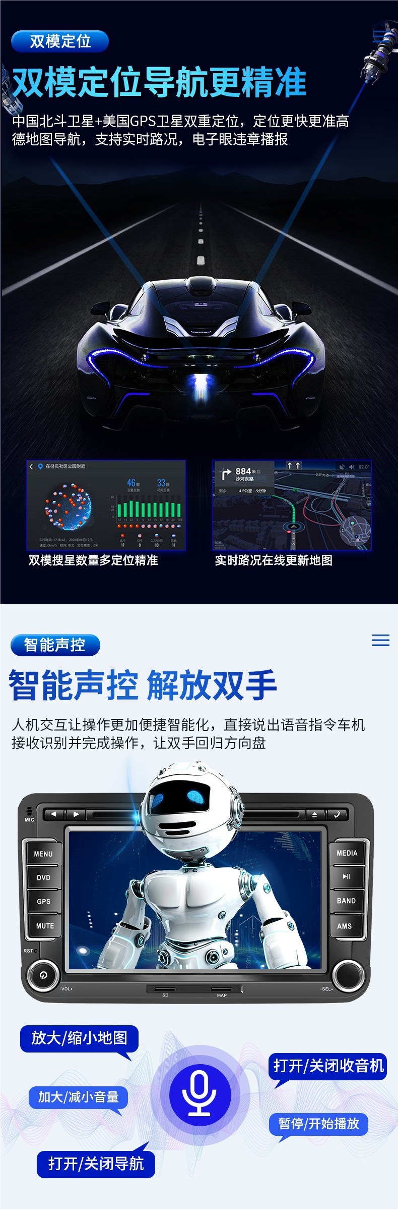 Suitable for Volkswagen Touran Lavida Passat Sagitar Magotan Tiguan Jetta Bora Central Control Large Screen Navigation All-In-One Machine