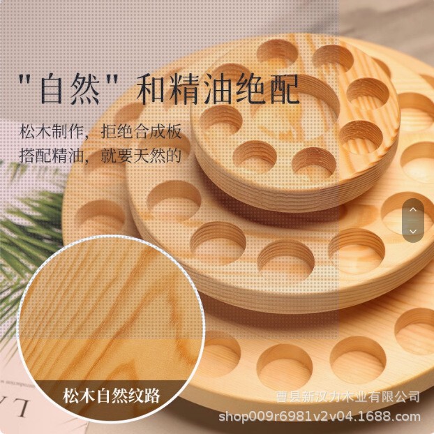 39格精油展示棚360度回転三層実木分注瓶デスクトップ収納展示盤多特瑞|undefined