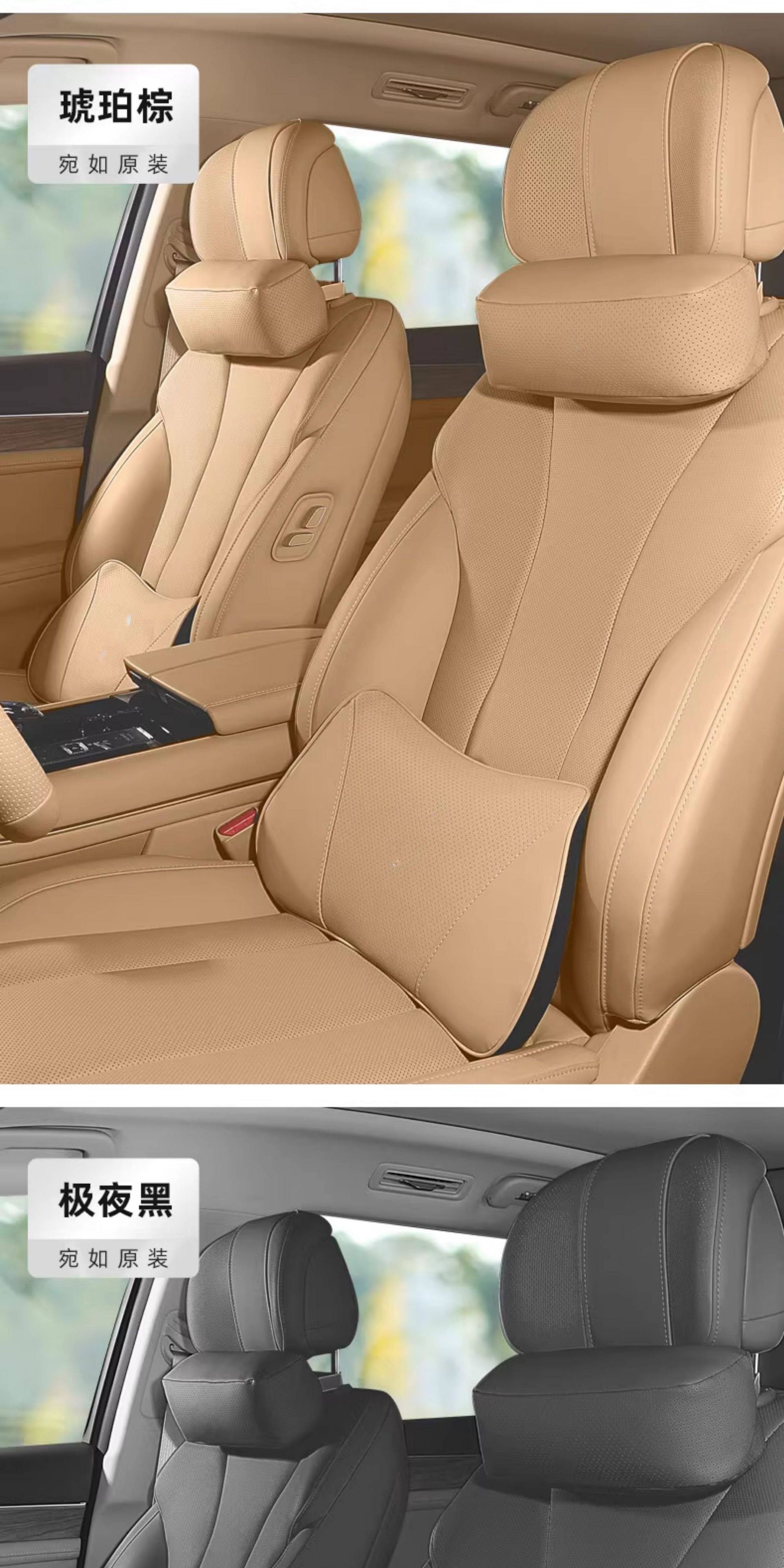 Suitable for 25 Wenjie M5M7M8M9Ultra Nappa Leather Headrest and Waist Pillow Car Waist Protector Breathable Car Supplies