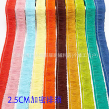 �F؛��ɫ2.5CM��߅������K��߅DIY���b�Ҽ�������̺����o�����l
