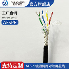 AFSPF�ط���3/4����y�ɃɌ��g���ξ�4/6/8о�͸ߜ���̖��ͨӍ��