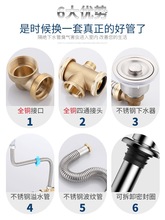 V3U2批发洗菜盆下水管配件双槽洗碗池防臭下水器不锈钢后置厨房下