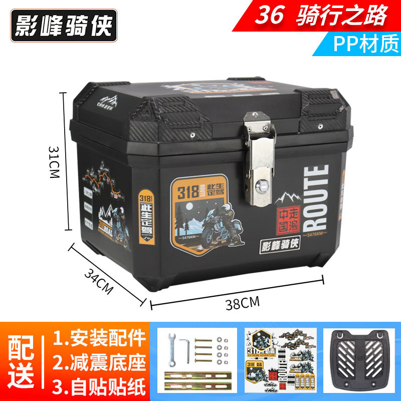 5u caja trasera de motocicleta caja trasera de coche eléctrico caja trasera de aleación de aluminio agrietado ternero no u150 de gran capacidad y12hr