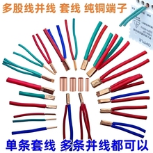 �~�܁K�����Ӄȏ�1.5-8mm����늾�1 1.5ƽ�� 2.5ƽ�� 4 6ƽ���K��