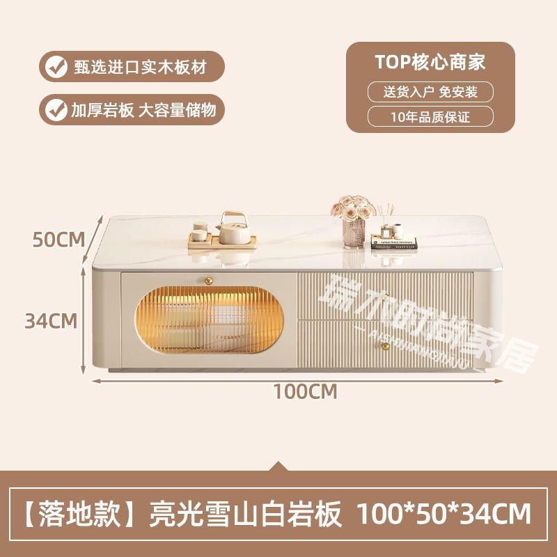 글로시 스노우 마운틴 화이트 [플로어 스탠딩 스타일]