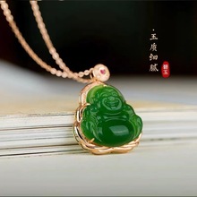 俄料碧玉吊坠和田玉弥勒佛镶嵌18K真金笑佛高档玉石玉佩佛公项链