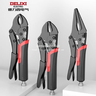 Multifunctional Clamp Tool Universal Pressure Clamp Industrial Grade Manual Fixed Universal Clamp Pliers Powerful Pliers