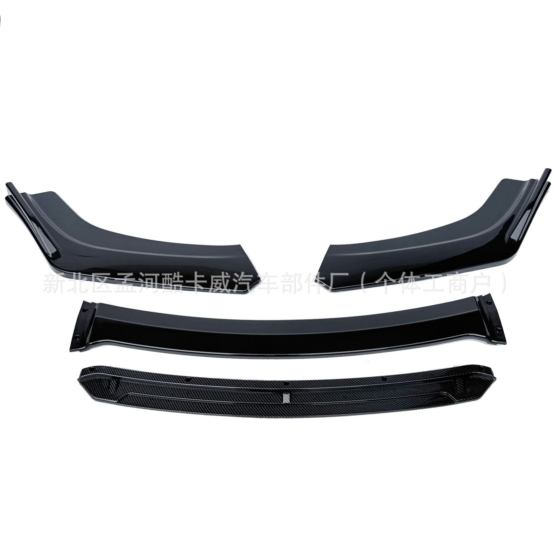 Car Modification Universal Carbon Fiber Pattern Front Shovel Tenth Generation Civic Special Front Lip Bumper Anti-Collision Corner Protector Front Bumper