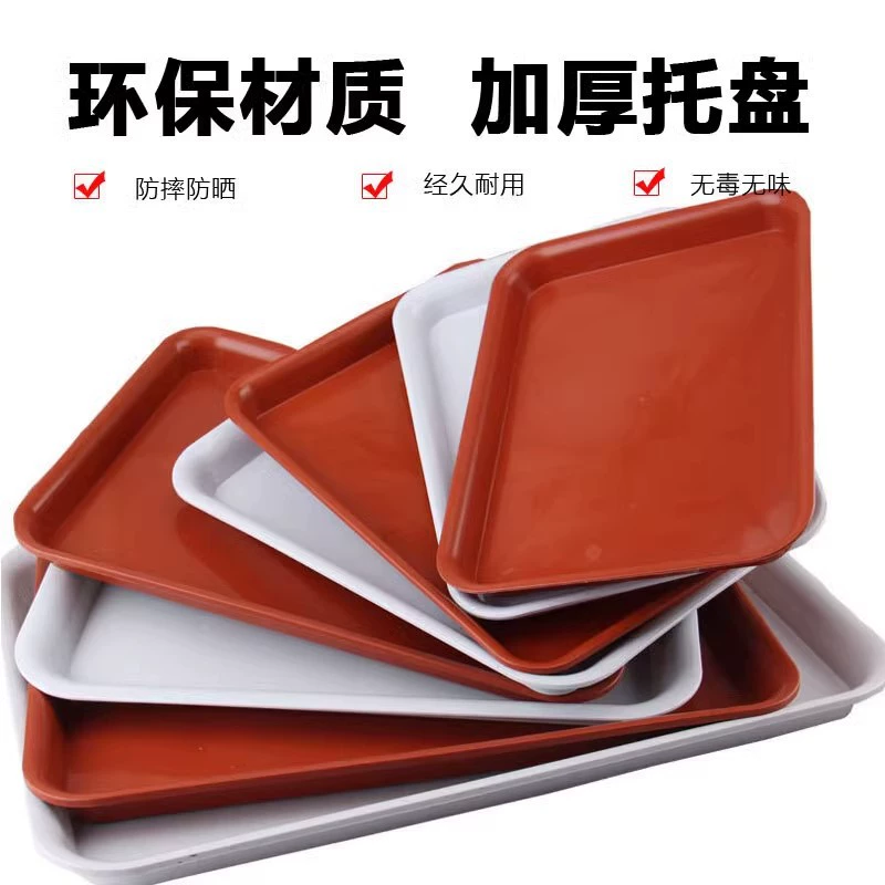 Пластиковый прямоугольный поддон для воды лоток