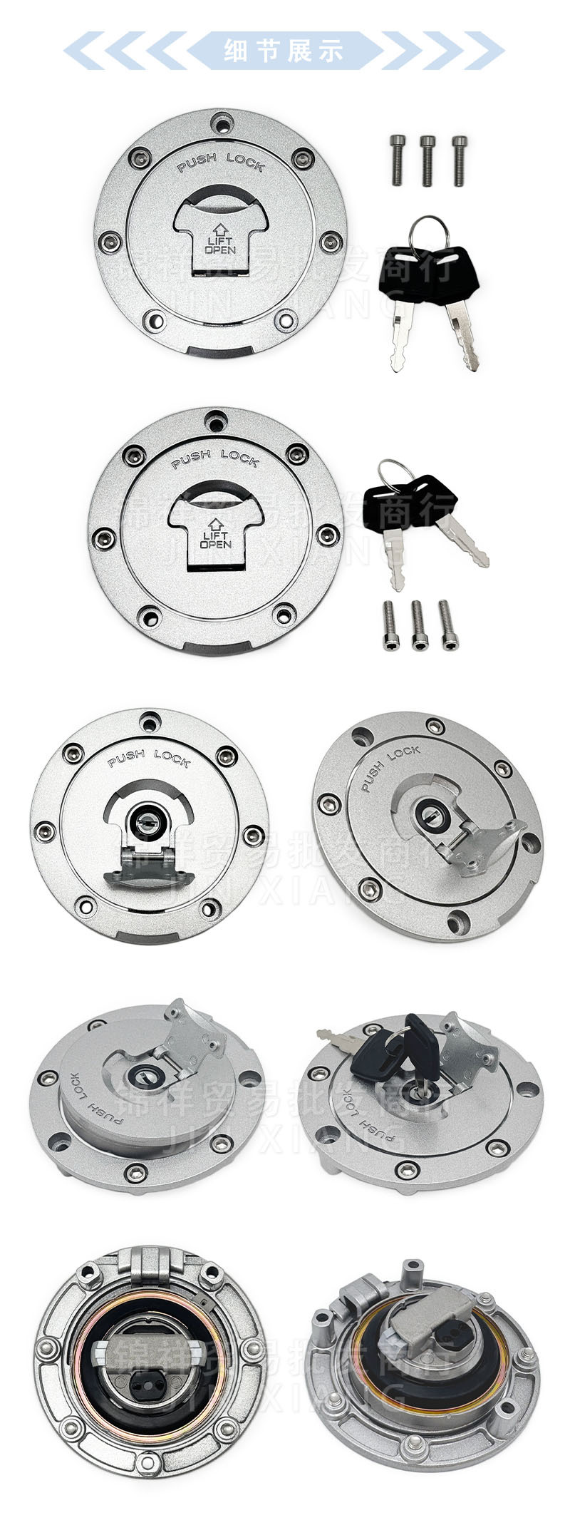 Motorcycle modification parts suitable for Honda Yingang CB400 CBR400 CBR250 VFR30 fuel tank lock