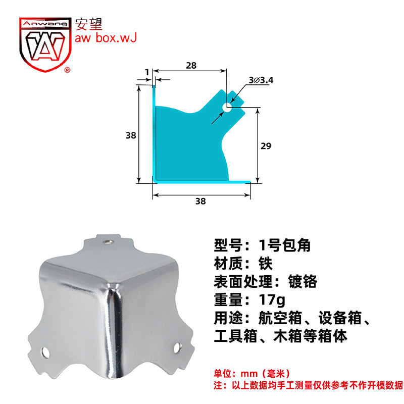 AW Anwang caja de esquina de esquina de triángulo muebles accesorios de hardware caja de herramientas de protección de esquina de escenario esquina de esquina de esquina