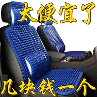 2023 новая высококачественная 5D пластиковая подушка для автомобильного сиденья ручной работы, вентилируемая дышащая универсальная деловая охлаждающая подушка для такси и грузовика