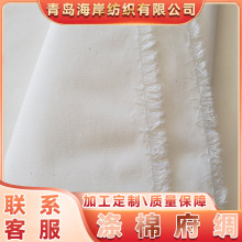 ޻켏ƽyﲼڴtc45x45 110x76