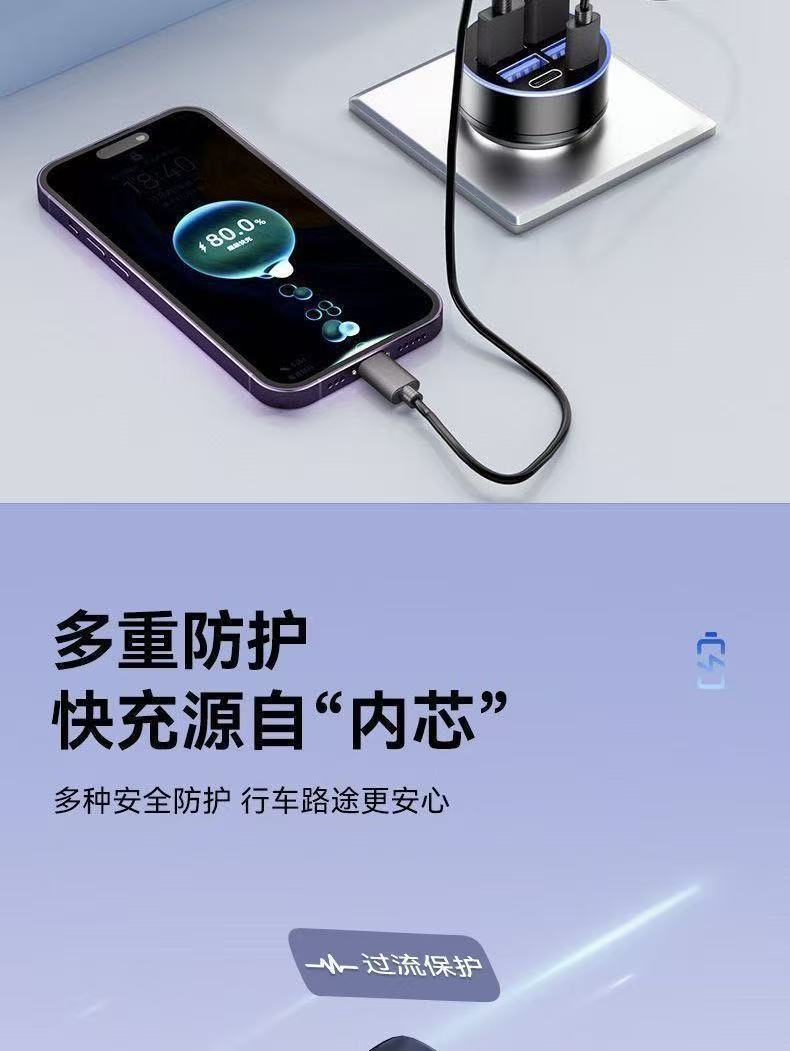 Super Fast Charging Car Charger with Voltage Display, Six-Port Charger, Car Cigarette Lighter, USB Phone Fast Charging Plug
