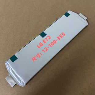 ȫ��LGE72/3.7V��Ԫ�늳�늄�܇����wܛ�������о����늳�