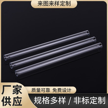 空心圆形亚克力pc管 高透明有机玻璃ABS灯管 透明PC玩具管可制作