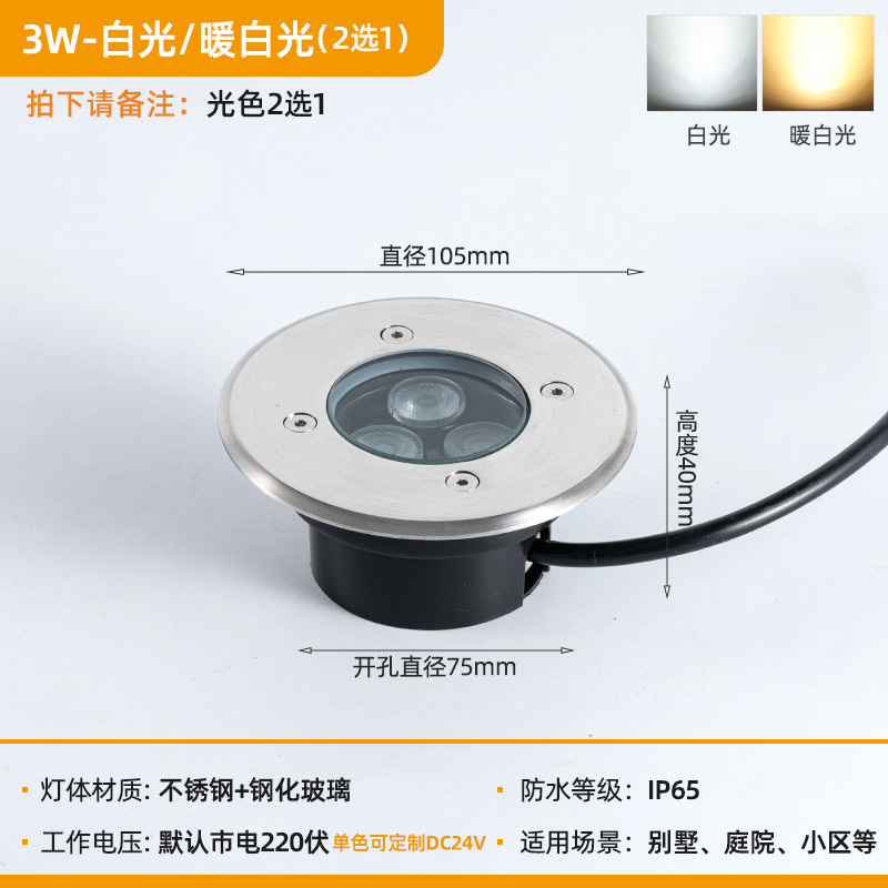 3W ultra delgado caliente / luz blanca