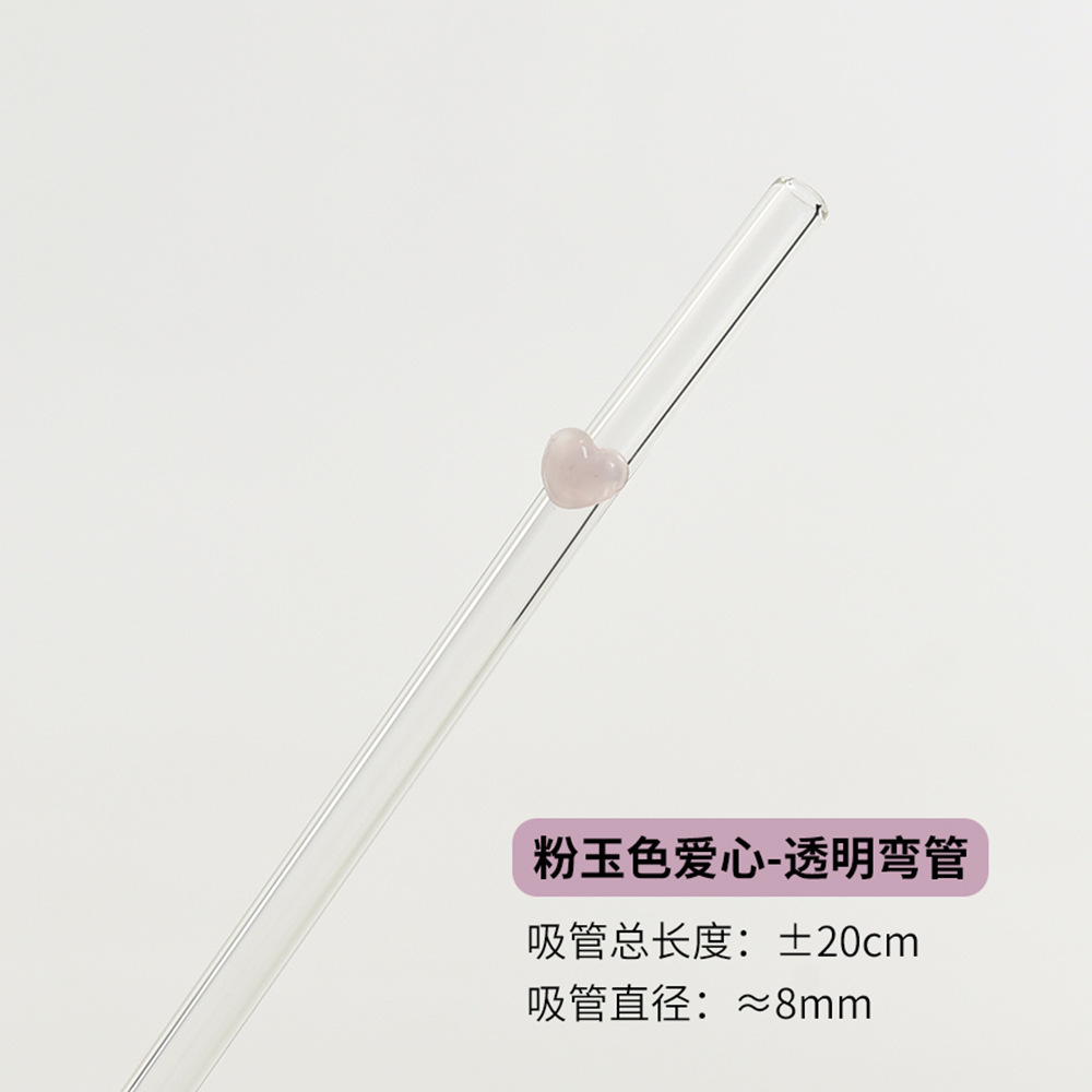 Ins pajita de vidrio de amor de alto valor pajita resistente al calor con alto contenido de borosilicato varilla de agitación de codo repetitivo no desechable