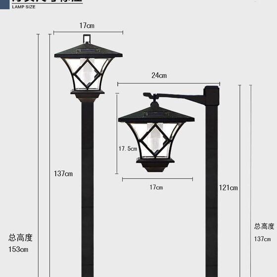 Solar Landscape Lights Outdoor Garden Lights Dual-purpose Solar Lawn Lights Solar Park Villa Lights