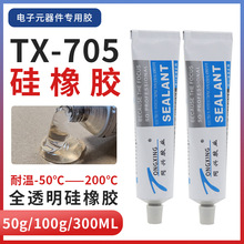 ͸����ˮ�z705�����z���I�ܷ��z��·�����Ԫ�����^�������z���l