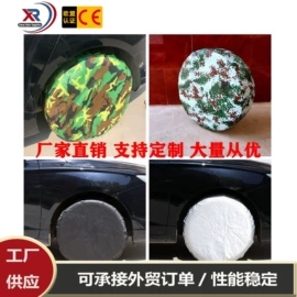 汽车车衣;车用置物袋;拖车绳