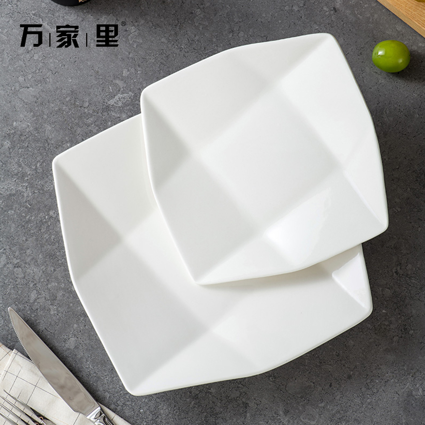 Plato blanco puro plato de carne creativo de plato de plato de cerámica cuadrada casera platos de hotel cubiertos