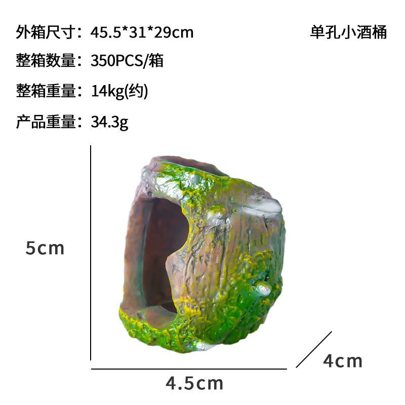 단일 구멍 작은 와인 배럴