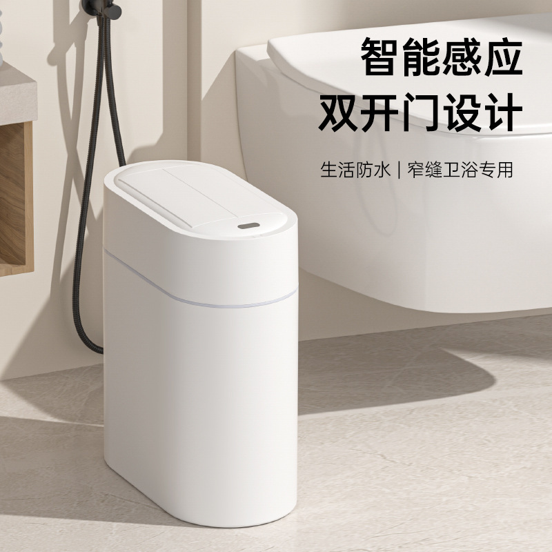 Smart Sensor Trash Can for Home Use, Double-Door Bathroom Wall-Mounted, Narrow-Slot, Automatic Bagging, Sterilizing Trash Bin