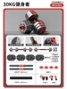Two -purpose models/one pair weighing 60 catties [Power explosion] Dumbbell/barbell
