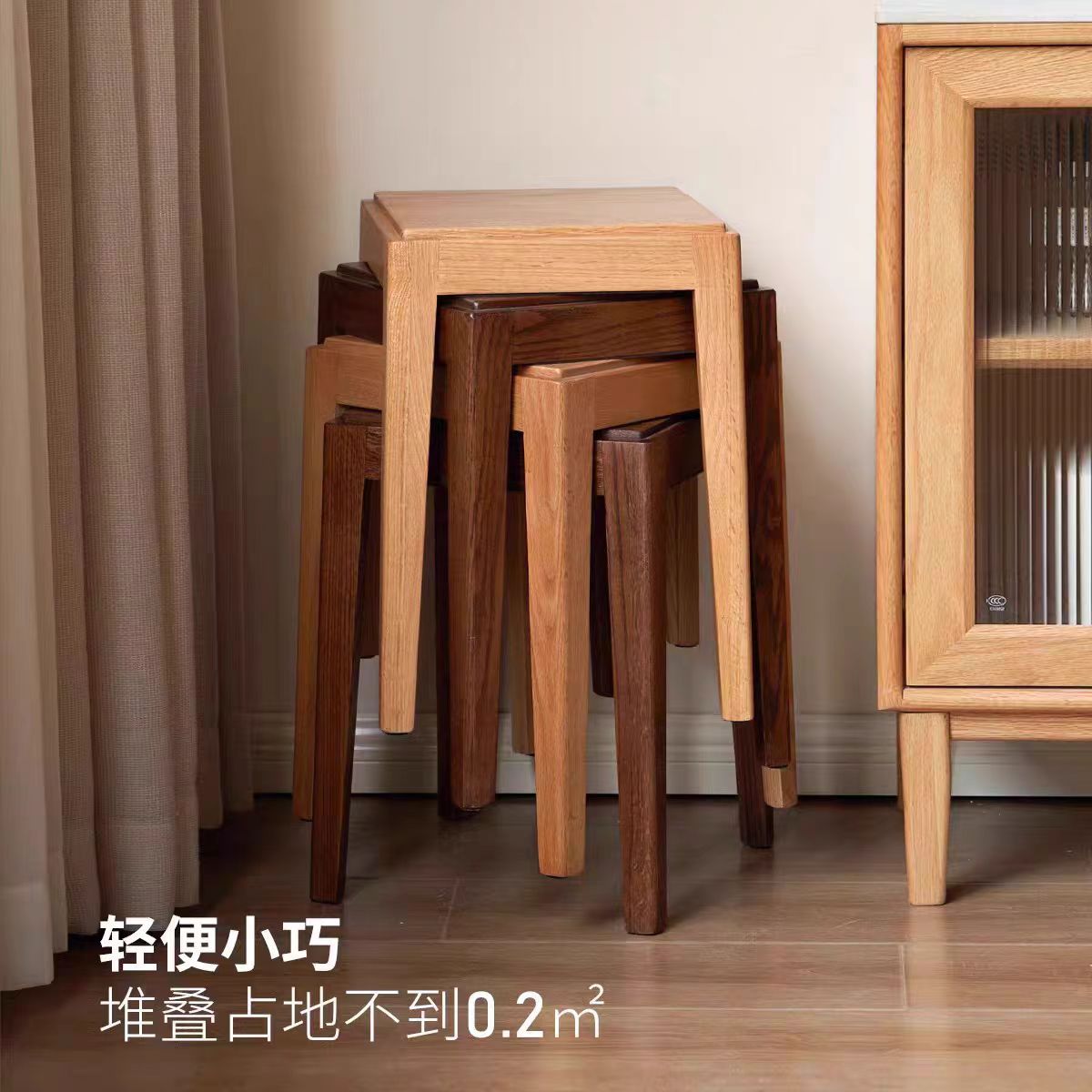 Solid Wood Stool Stackable Black Walnut Home Living Room Square Stool Low Stool Modern Minimalist Restaurant Bench Small Stool