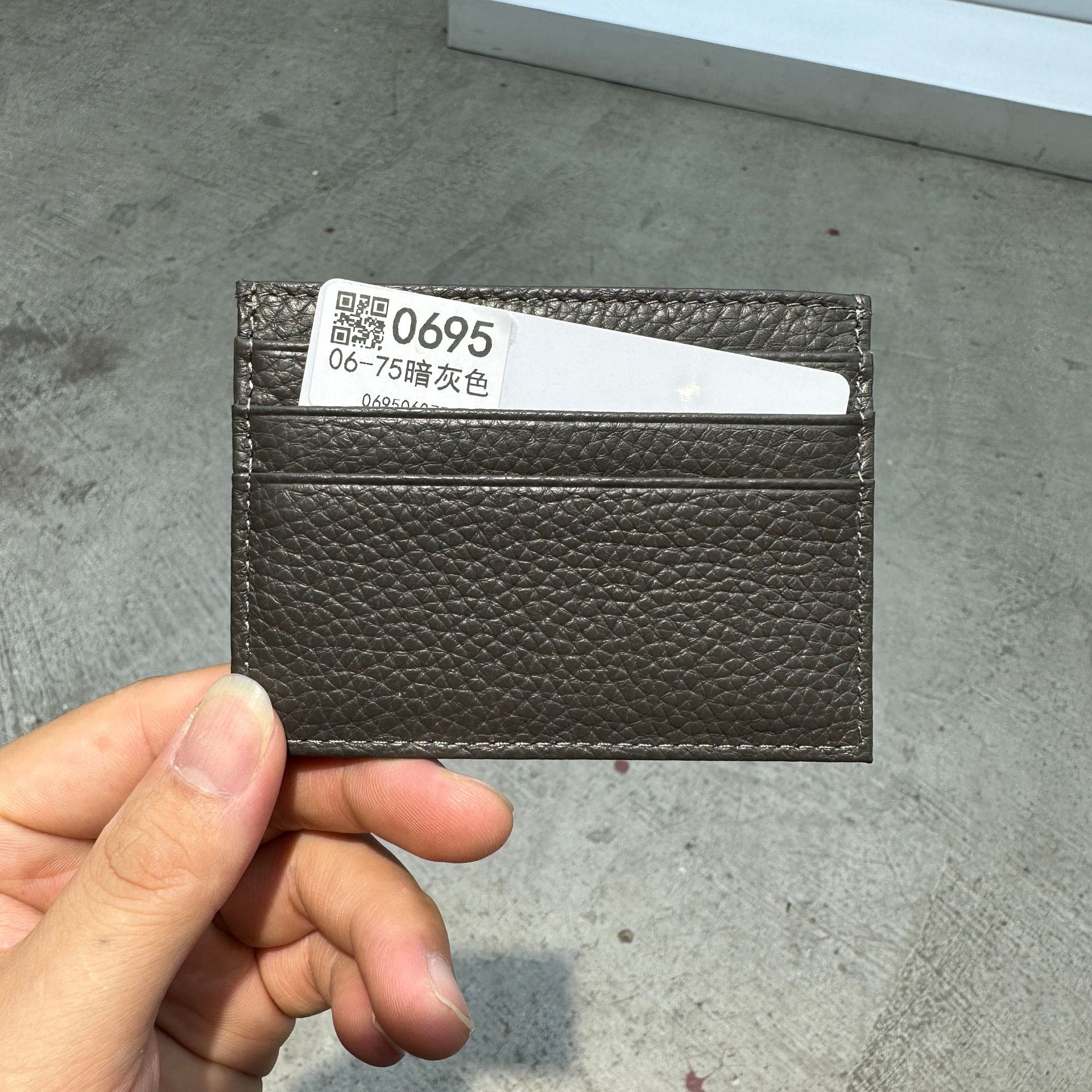 06-75 다크 그레이