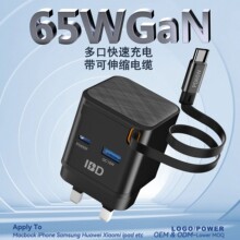 65W����承���^���PD��s��������m���O���Pӛ���֙Cƽ��羳