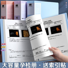 A4 Large Capacity Pregnancy Test Report Folder Organizer Storage Bag Transparent Insert Spiral Notebook Maternity Data Book