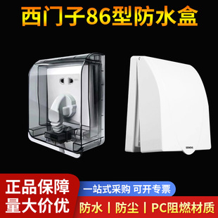 �_�P������ˮ��͸����IP55��ɫԡ�ґ���ԡ�ҏN���l���g�����R��