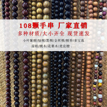 108�wС�~��̴�G̴ľ�����Ȧ�ش�����̴ľ��������ִ�������l