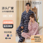 Демисезонная хлопковая бархатная мужская пижама для влюбленных, для среднего возраста