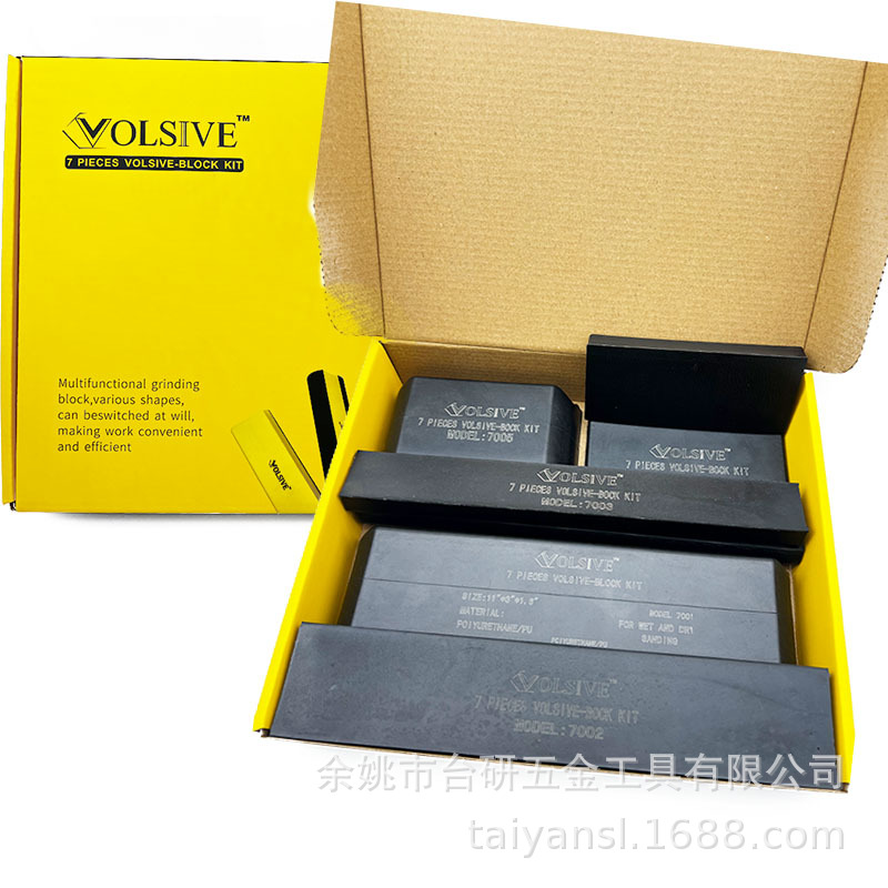 黑色pu皮面7件手动抛光打磨盘手动diy套装抛光盘细缝处理自粘磨具