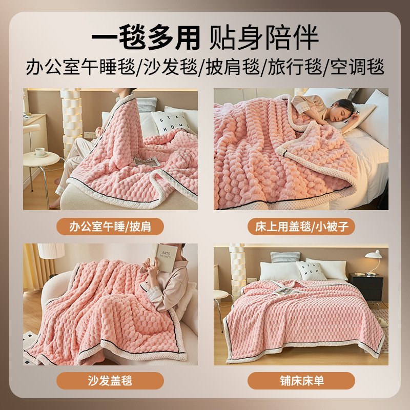 Invierno de invierno grueso mantas cálidas mantas de seda de cama de cama de cama de seda de seda de seda de coral