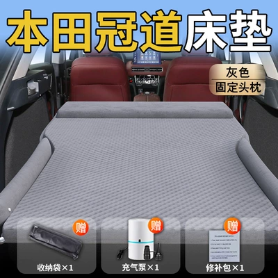 Sleeping Artifact Supplies, Vehicle-mounted inflatable bed - standard-upgraded-model-honda-crown-road-exclusive-grey-integrated-headrest-with-polka-dot-wings