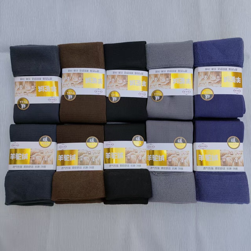 Fashionable Silk Snow Socks, Unisex, Alpaca Wool, Thickened, Warm, Winter Style, Solid Color, Free Shipping, Wholesale Socks Fashionable Silk Snow Socks, Unisex, Alpaca Wool, Thickened, Warm, Winter Style, Solid Color, Free Shipping, Wholesale Socks