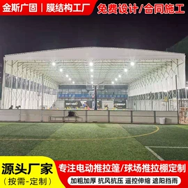 钢结构;阳篷、雨篷