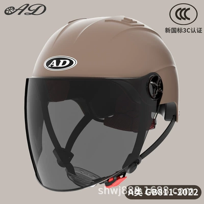 Ad Electric Motorcycle Helmet 3C Certified Men's and Women's All-Season Universal Battery Car Helmet Summer Sun Protection Half Helmet (Motosiklet kaskı (dəbilqə)) - 3c-coffee-brown-sunscreen-mirror-new-gb-class-a