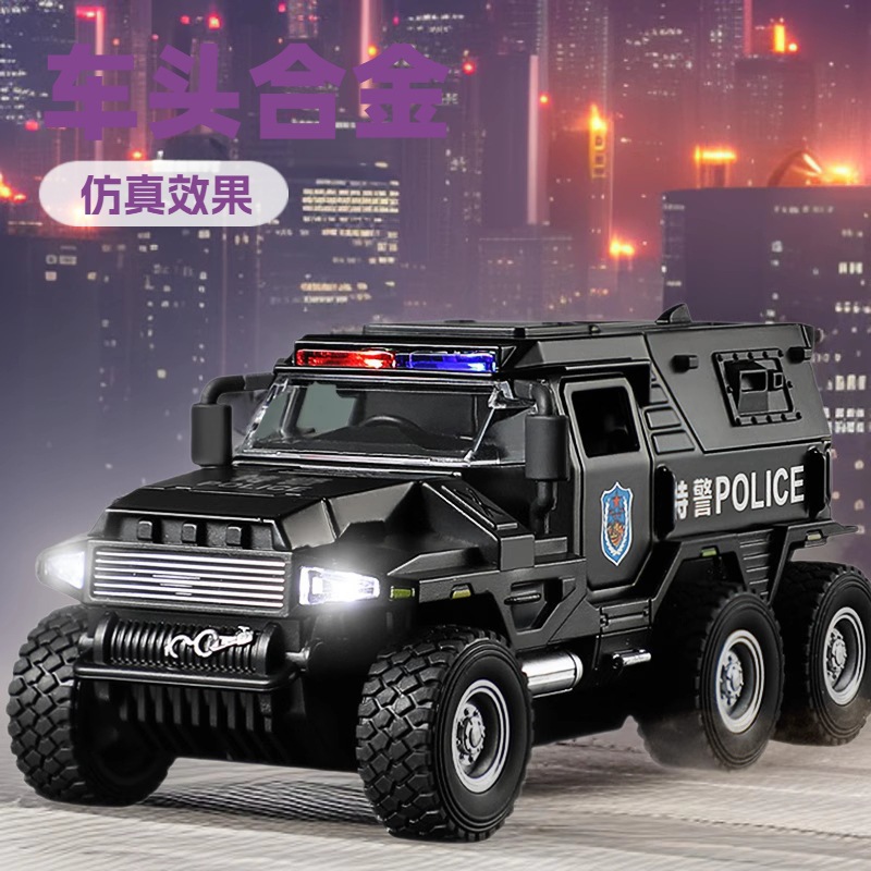 钢力威1:32仿真合金警车玩具惯性公安小汽车仿真模型特警装甲车