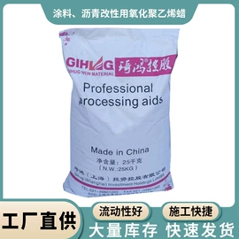 其他合成助剂;增塑剂;脱模剂