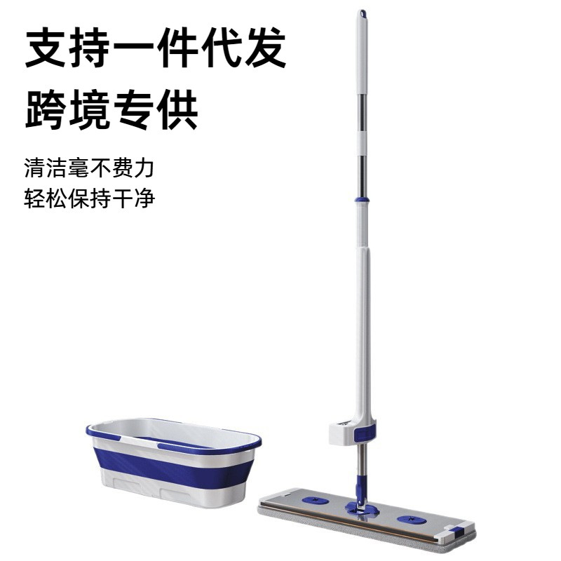 [Special Sale] Flat Mop Aluminum Alloy Household Floor Cleaning One-Mop Clean with Bucket Cross-Border Hand-Free Mop