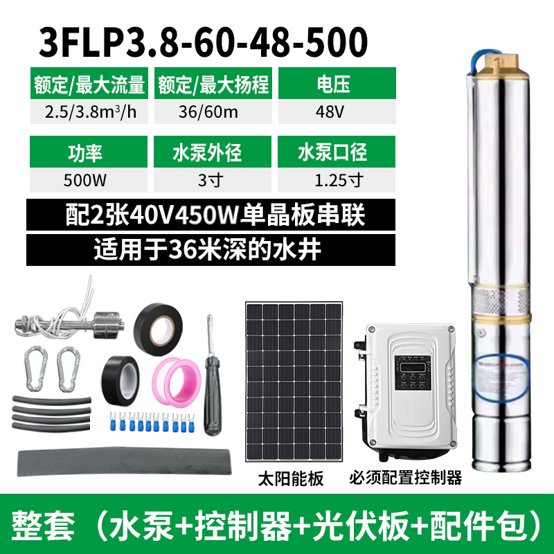 With plate 3flp3.8-60-48-500