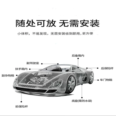 Manufacturers Supply Car International Version GPS Locator