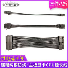 ��X�Դ���L��6Pin8pin�@��CPU����4p8P��ᘰ��24Pin������L��