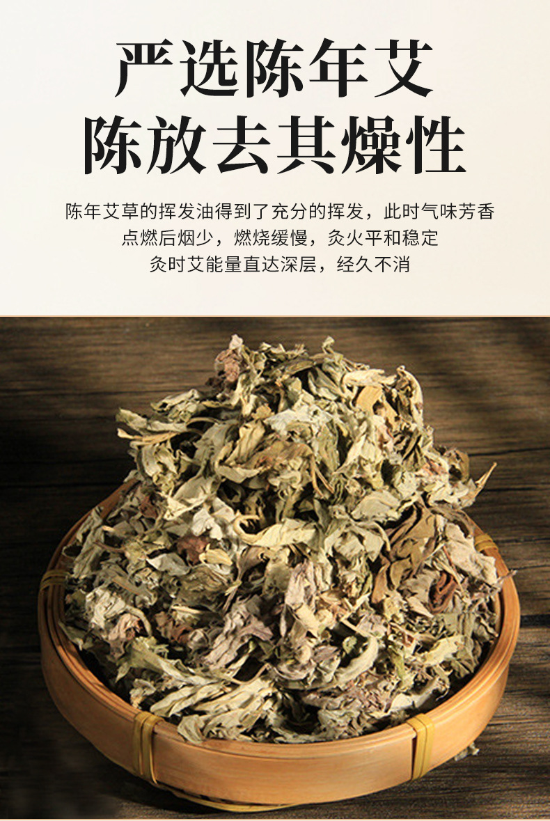 Moxa Stick Ai Tiao 5cm Thick Five-Year Aged Pure Moxa Wool Hand-Rolled Moxibustion Bar 20cm key features